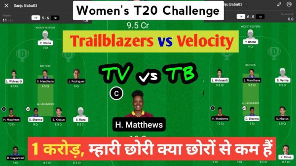 TB vs TV dream11 team Trailblazer vs Velocity match scaled | AdsMember