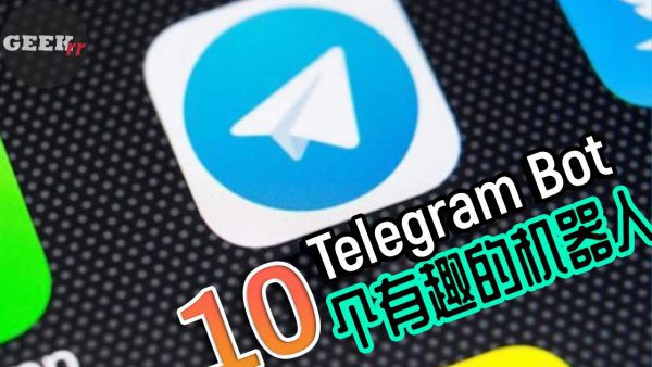 Telegram Bot 10个超实用的电报机器人推荐！ adsmember scaled | AdsMember