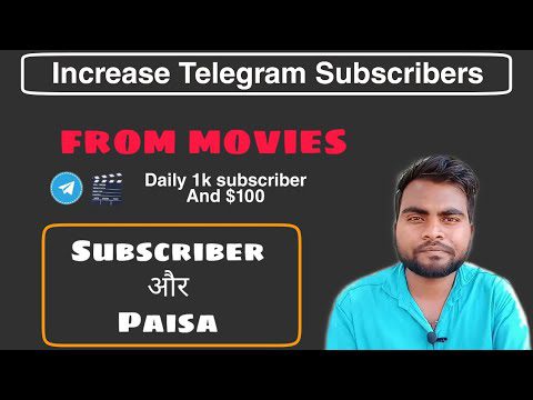 Telegram Channel par subscriber kaise badhaye Using movies How | AdsMember