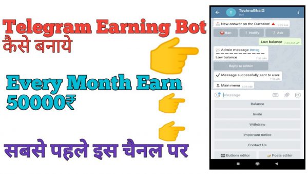 Telegram Earning Bot Kese Banaye Earn Every Month 50000₹ scaled | AdsMember