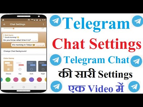Telegram Settings All Chat Settings Of Telegram Telegram | AdsMember