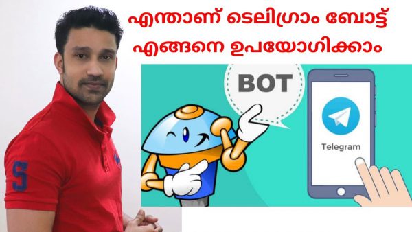 Telegram TelegramBot Malayalam WHAT IS TELEGRAM BOT I MALAYALAM scaled | AdsMember