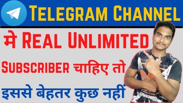 Telegram marketing Telegram channel me members add karne ki scaled | AdsMember