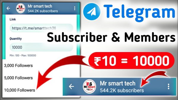 Telegram par subscriber kaise badhaye Rs 10 में 1000 scaled | AdsMember