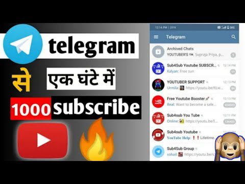 Telegram एक घंटा में 1000 subscriber telegram se subscriber | AdsMember