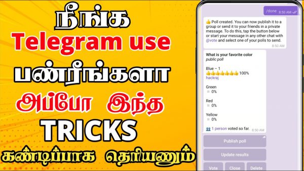 Top 15 telegram tips and tricks in tamil adsmember scaled | AdsMember