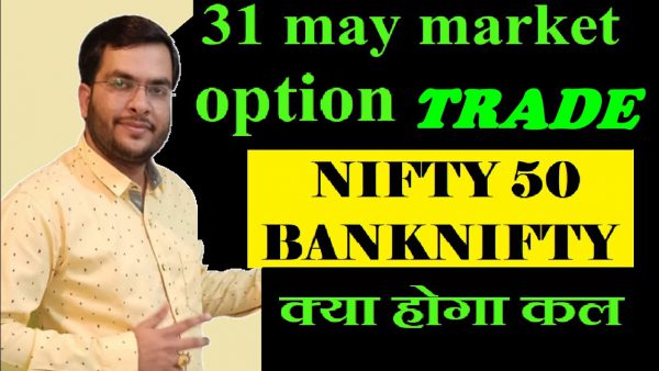 banknifty tomorrow prediction 31 may market banknifty option for scaled | AdsMember