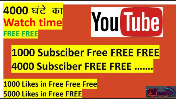 free youtube subscribers fast free youtube subscribers bot get 1000 scaled | AdsMember