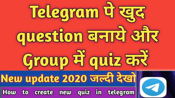 how to create quiz bot in telegram channel कैसे बनाये scaled | AdsMember