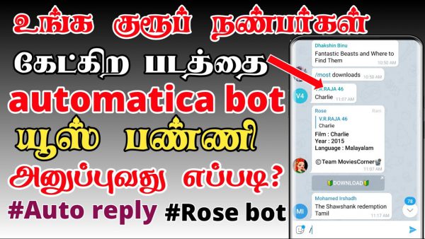 how to serve movies automatically using rose bot in telegram scaled | AdsMember