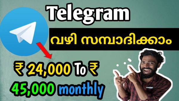 telegram earn money malayalam 25000 monthly earn money scaled | AdsMember