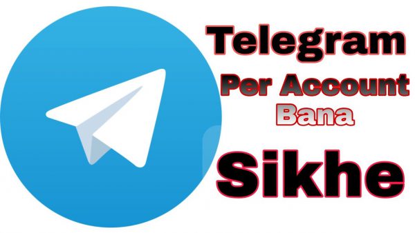 teligaram members buying teligaram member kaise badhaye teligaram members scaled | AdsMember