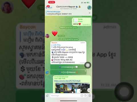 Group Telegram និងការដាក់ Bot Group សម្រាប់សមាជិកដែលរកលុយជាមួយ Baycon App adsmember | AdsMember