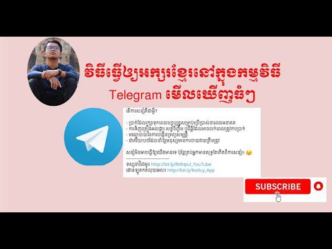 Telegram adsmember | AdsMember