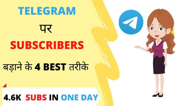 1654533002 How to increase telegram channel members free Telegram channel scaled | AdsMember