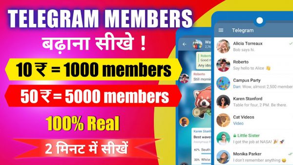 20 Rs only How to buy member on telegram scaled | AdsMember