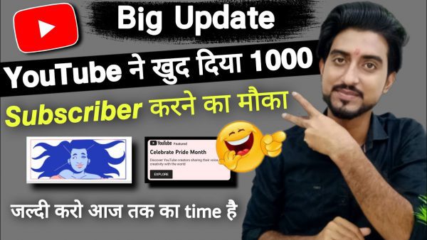 Big Good Update अब 1000 Subscriber 4000 Hours 1 scaled | AdsMember