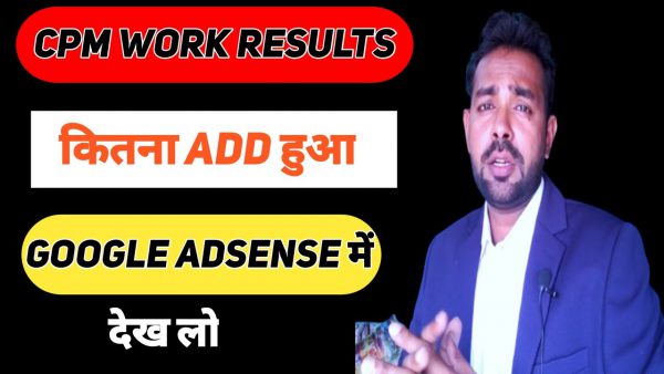 CPM Work Results You Tube Add Type Results 100 scaled | AdsMember