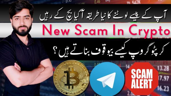 Crypto New Scam Alert Crypto Fraud Crypto Groups scaled | AdsMember