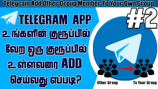 How To Add Another Telegram Group Members To Your Own scaled | AdsMember