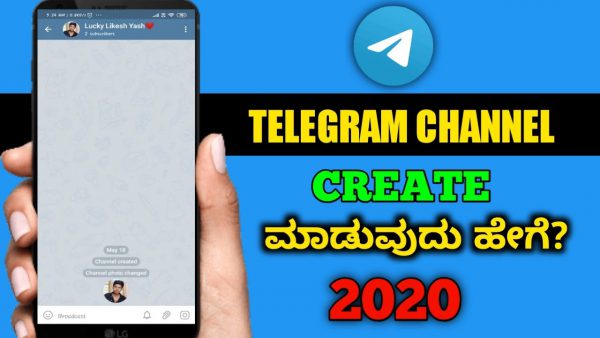 How To Create Telegram Channel Kannada Telegram 2020 scaled | AdsMember
