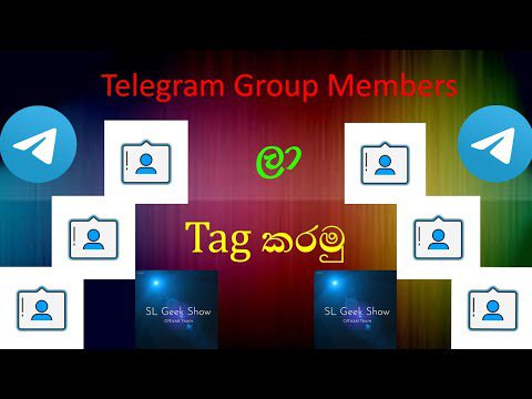 How To Tag Telegram Group Members SL Geek Show | AdsMember
