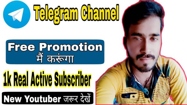 How to Promote Telegram Channel 2020 Telegram channel Promotion scaled | AdsMember