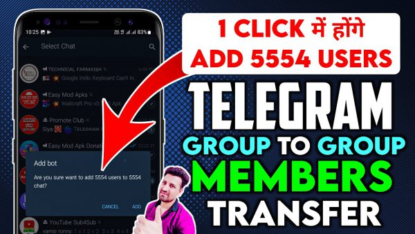 How to add unlimited members in telegram group 2022 scaled | AdsMember