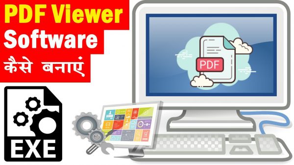 How to create pdf viewer software How to make scaled | AdsMember