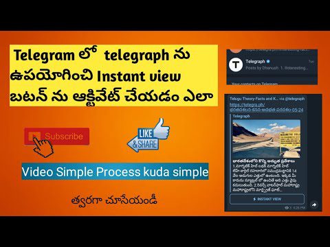 How to enable instant view button in telegram by telegraph | AdsMember