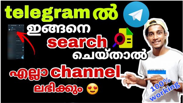 How to get best telegram channel how to get scaled | AdsMember