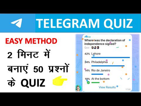How to make quiz on telegram Telegram par quiz kaise | AdsMember