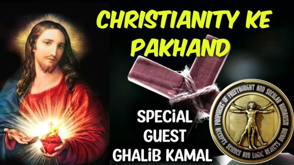 LIVE85 Christianity Ke Pakhand Live With Ghalib Kamal scaled | AdsMember