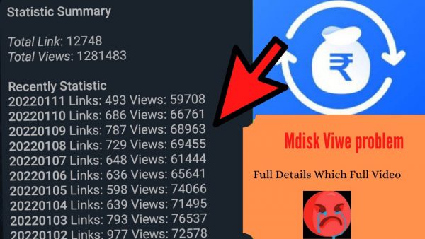 Mdisk View Problem I How Decrease Mdisk View Which Full scaled | AdsMember
