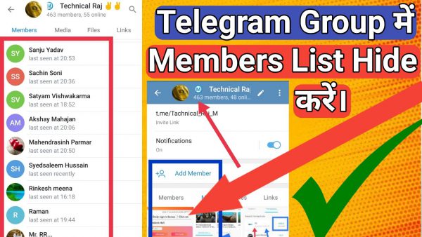 Telegram Group Me Member Hide Kaise KareTelegram group member list scaled | AdsMember