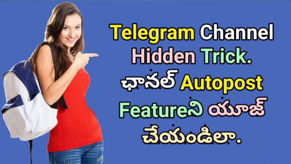 Telegram Hidden Secret Trick Autoposting On Telegram Channel Using scaled | AdsMember