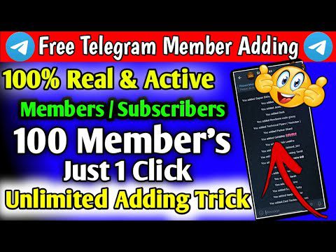 Telegram Members Adding Trick Telegram Group Me Member Kaise Badhaye | AdsMember