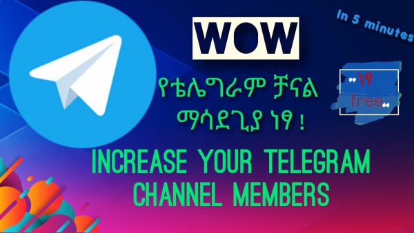 Telegram channel members increase free 2021 adsmember scaled | AdsMember