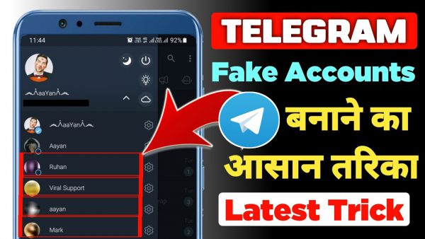 Telegram fake account kaise Banaye 2021 How to create scaled | AdsMember