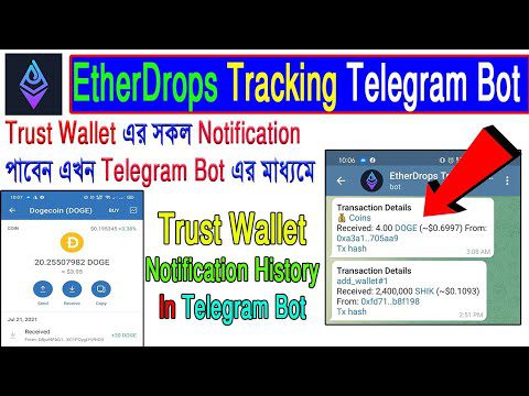 TrustWallet Notification History In Telegram Bot EtherDrops Telegram Bot | AdsMember