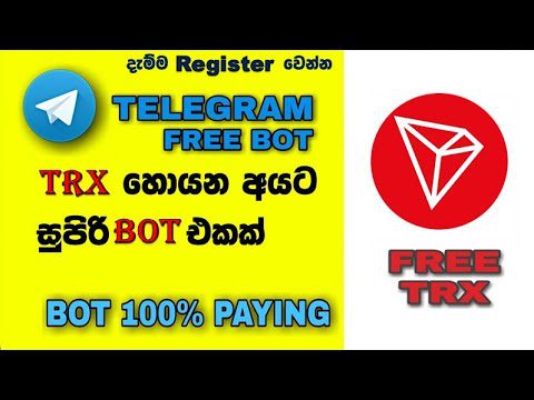 Trx Telegram Bot Tron Telegram telegram bot sinhala | AdsMember