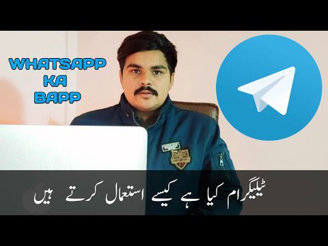 What is Telegram How to use Telegram Complete Guide | AdsMember