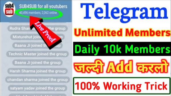 दिन में 10k Members how to increase telegram channel scaled | AdsMember